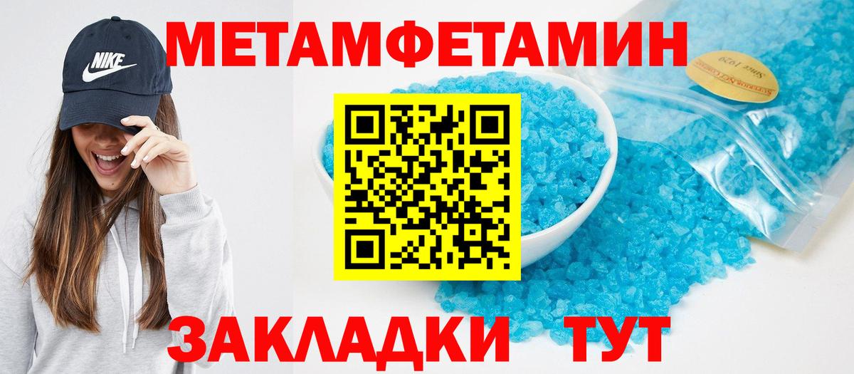 АМФ 98%  Amphetamine  Чусовой  Вход с VPN 