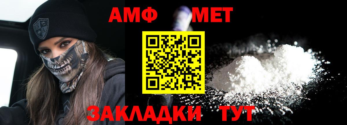 АМФ Premium Чусовой