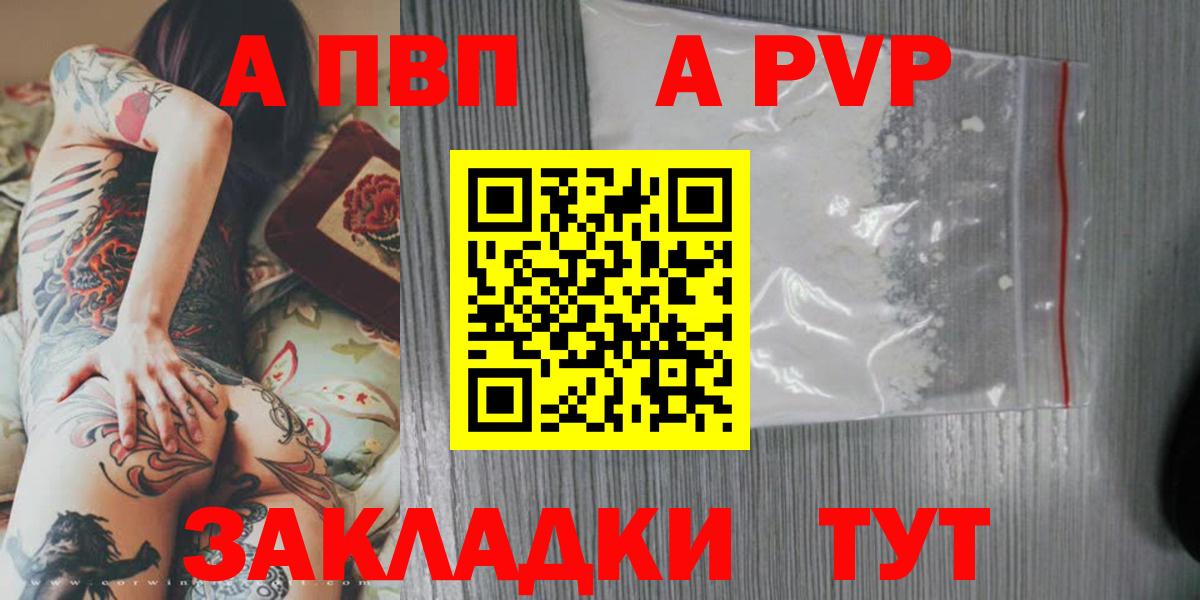 Alfa_PVP СК КРИС Чусовой