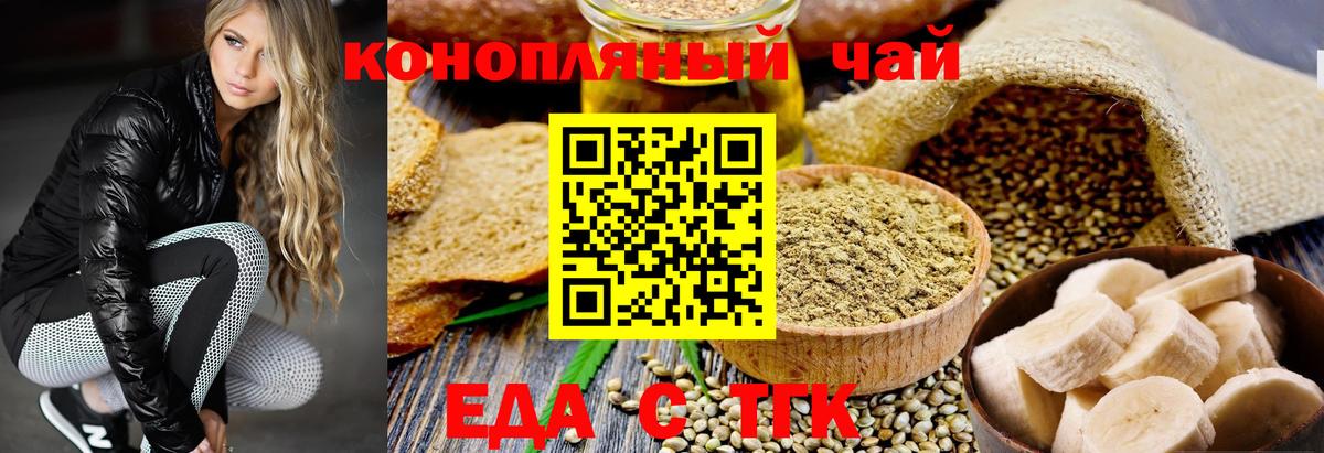 Чусовой  Canna-Cookies конопля  Вход с VPN 