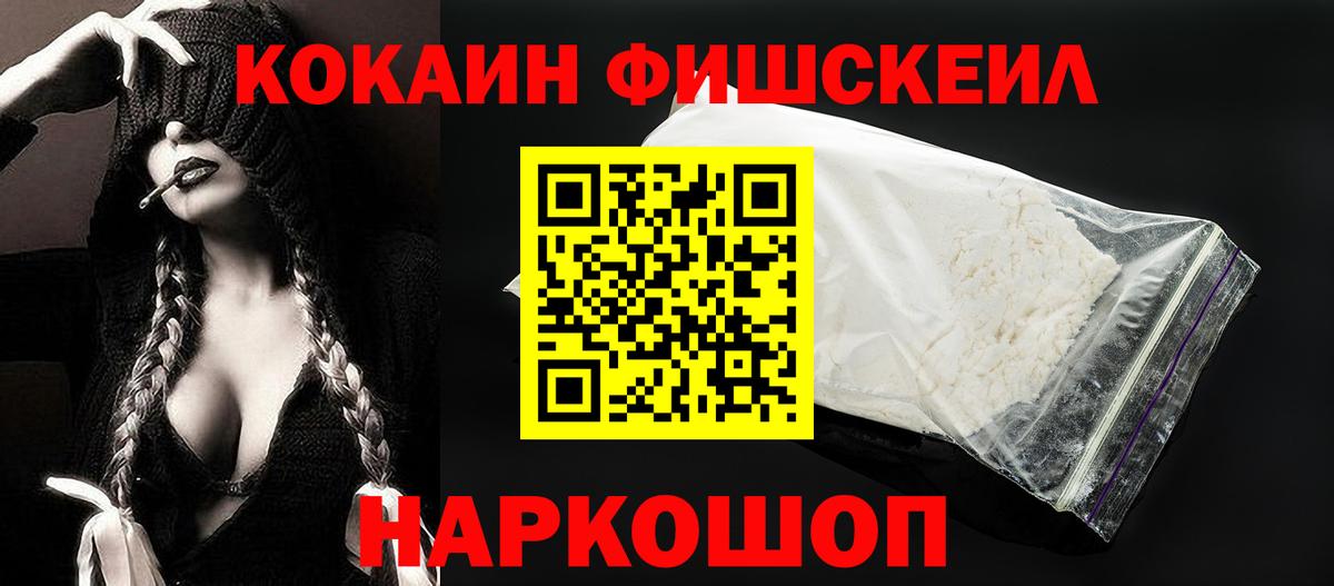 COCAIN VHQ Чусовой