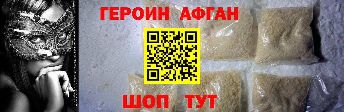ГАШИШ Чусовой