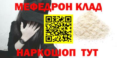 скорость Малоярославец