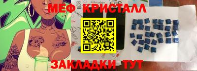 каннабис Мариинск