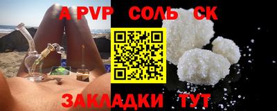 скорость mdpv Малгобек