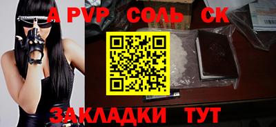 скорость mdpv Малгобек