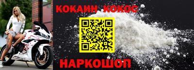 каннабис Мариинск