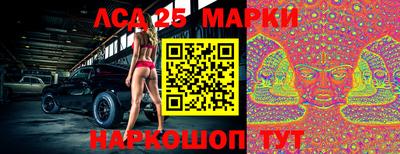 каннабис Мариинск