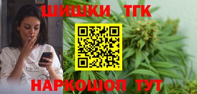 каннабис Мариинск