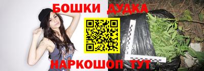 каннабис Мариинск