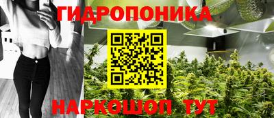 каннабис Мариинск