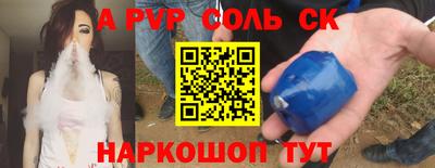 скорость Малоярославец