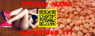 скорость mdpv Малгобек