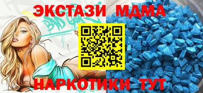 скорость mdpv Малгобек