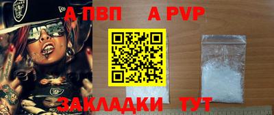 скорость mdpv Малгобек