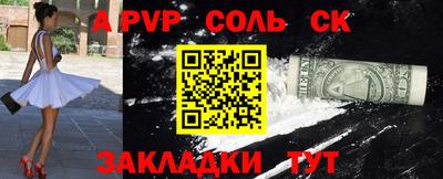 каннабис Мариинск