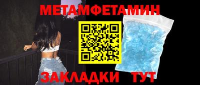 каннабис Мариинск