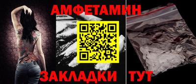 каннабис Мариинск