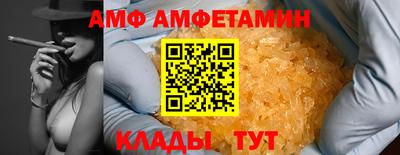 каннабис Мариинск