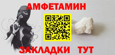 каннабис Мариинск