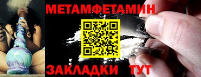 каннабис Мариинск