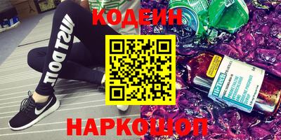 каннабис Мариинск