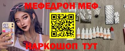 ГАЛЛЮЦИНОГЕННЫЕ ГРИБЫ Можайск
