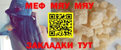 скорость mdpv Малгобек