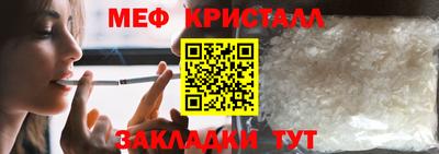 каннабис Мариинск