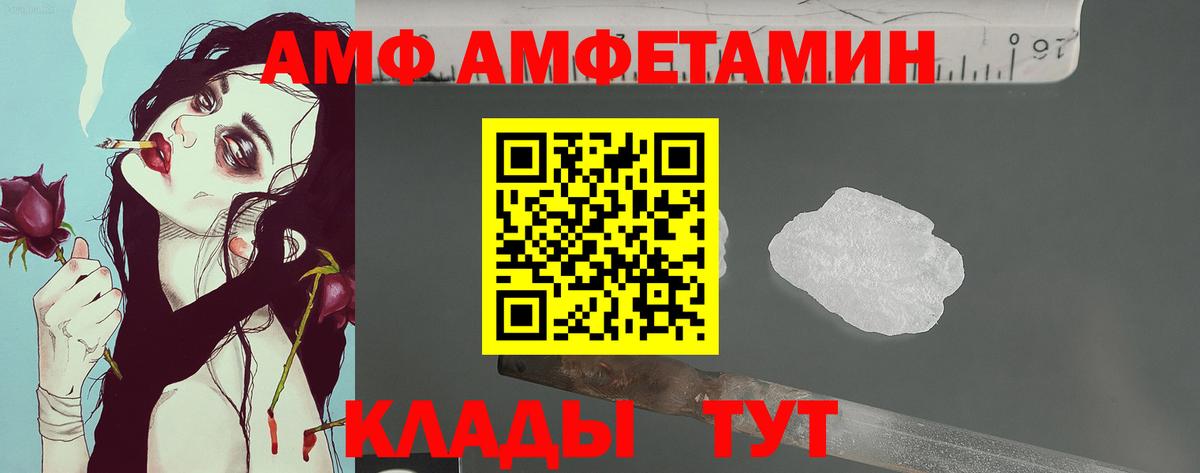 Чусовой  Первитин пудра  Вход с VPN  Первитин пудра 