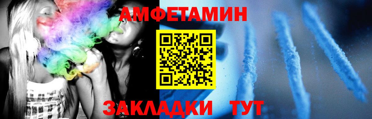 Первитин мет Чусовой