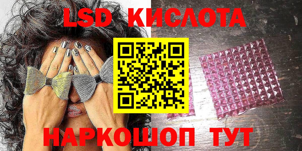 Чусовой  Наркотические марки  Вход с VPN  Марки NBOMe 1,5мг 