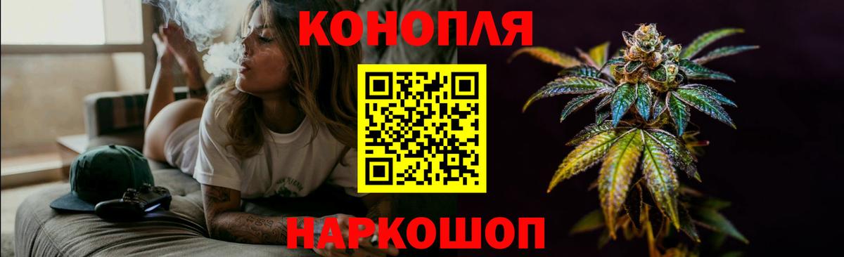 Каннабис тримм Чусовой